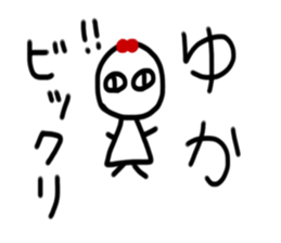 My name is Yuka.2 sticker #15906949