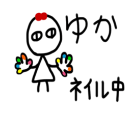 My name is Yuka.2 sticker #15906950
