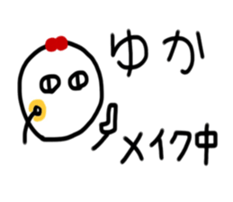 My name is Yuka.2 sticker #15906951