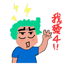 Colorful life series(B) sticker #15906954