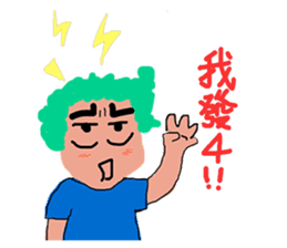 Colorful life series(B) sticker #15906954