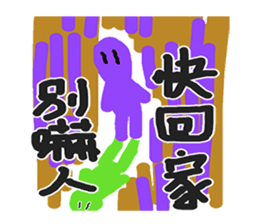 Colorful life series(B) sticker #15906955