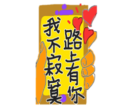 Colorful life series(B) sticker #15906956