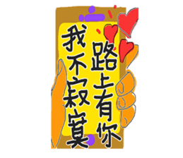 Colorful life series(B) sticker #15906956