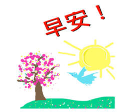 Colorful life series(B) sticker #15906958