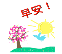 Colorful life series(B) sticker #15906958