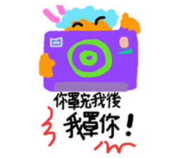 Colorful life series(B) sticker #15906962