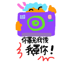 Colorful life series(B) sticker #15906962