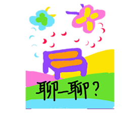 Colorful life series(B) sticker #15906963