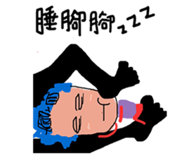 Colorful life series(B) sticker #15906967