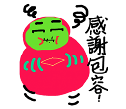 Colorful life series(B) sticker #15906969