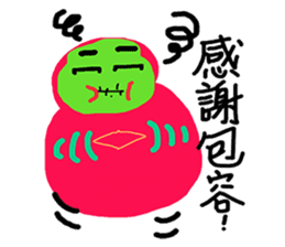 Colorful life series(B) sticker #15906969