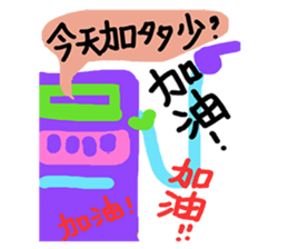 Colorful life series(B) sticker #15906970