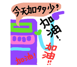 Colorful life series(B) sticker #15906970