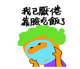 Colorful life series(B) sticker #15906972