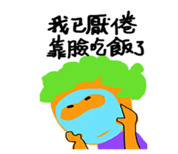 Colorful life series(B) sticker #15906972