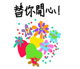 Colorful life series(B) sticker #15906973