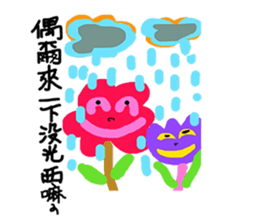 Colorful life series(B) sticker #15906974