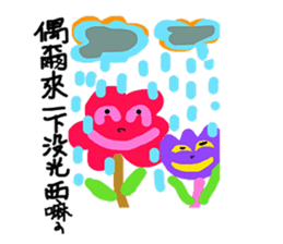 Colorful life series(B) sticker #15906974