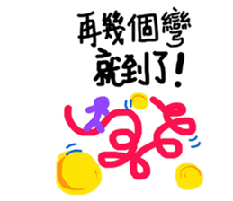 Colorful life series(B) sticker #15906977