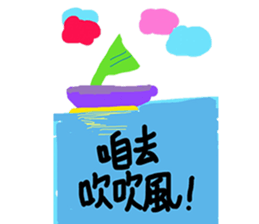 Colorful life series(B) sticker #15906978