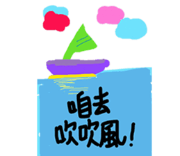 Colorful life series(B) sticker #15906978