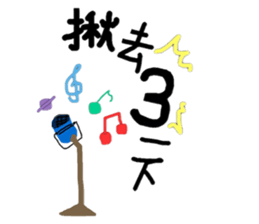 Colorful life series(B) sticker #15906979