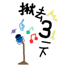 Colorful life series(B) sticker #15906979