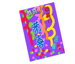 Colorful life series(B) sticker #15906981