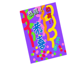Colorful life series(B) sticker #15906981