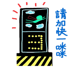 Colorful life series(B) sticker #15906983