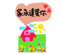 Colorful life series(B) sticker #15906985