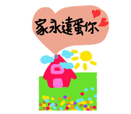 Colorful life series(B) sticker #15906985
