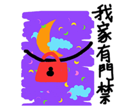 Colorful life series(B) sticker #15906987