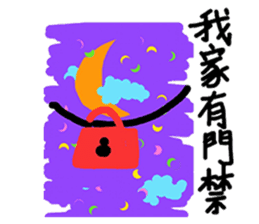 Colorful life series(B) sticker #15906987