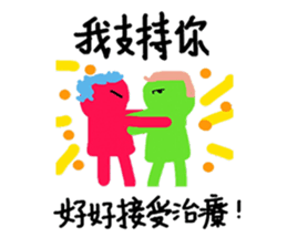 Colorful life series(B) sticker #15906989