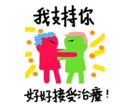 Colorful life series(B) sticker #15906989