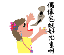 Colorful life series(B) sticker #15906991