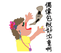 Colorful life series(B) sticker #15906991