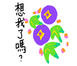 Colorful life series(B) sticker #15906993
