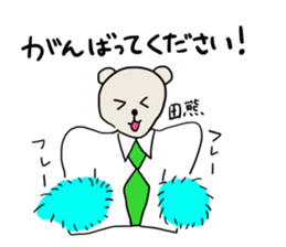 Stickers for TAGUMAs sticker #15906996