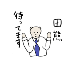 Stickers for TAGUMAs sticker #15906999