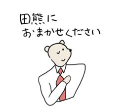 Stickers for TAGUMAs sticker #15907006