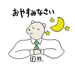 Stickers for TAGUMAs sticker #15907011