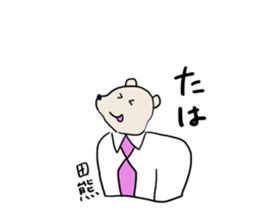 Stickers for TAGUMAs sticker #15907015