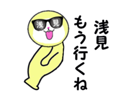 stickers for ASAMI! sticker #15907040