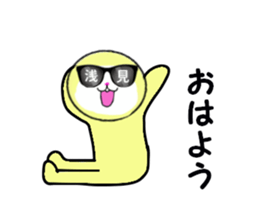 stickers for ASAMI! sticker #15907046