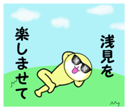 stickers for ASAMI! sticker #15907050