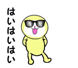 stickers for ASAMI! sticker #15907058