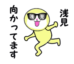 stickers for ASAMI! sticker #15907064